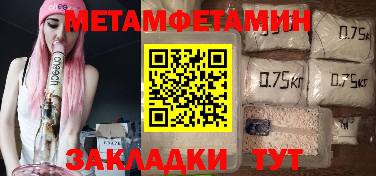 Малоярославец  APVP СК   Вход с VPN  ГАШ  Меф МЯУ МЯУ   Экстази  Бошки Шишки  Метамфетамин  COCAIN 