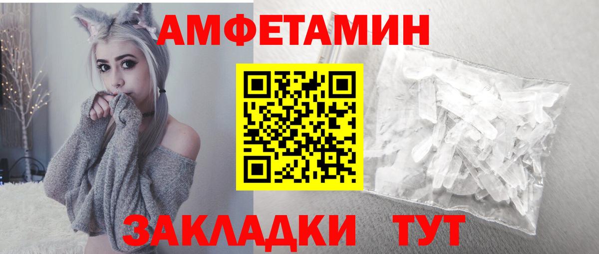 АМФ Premium Малоярославец