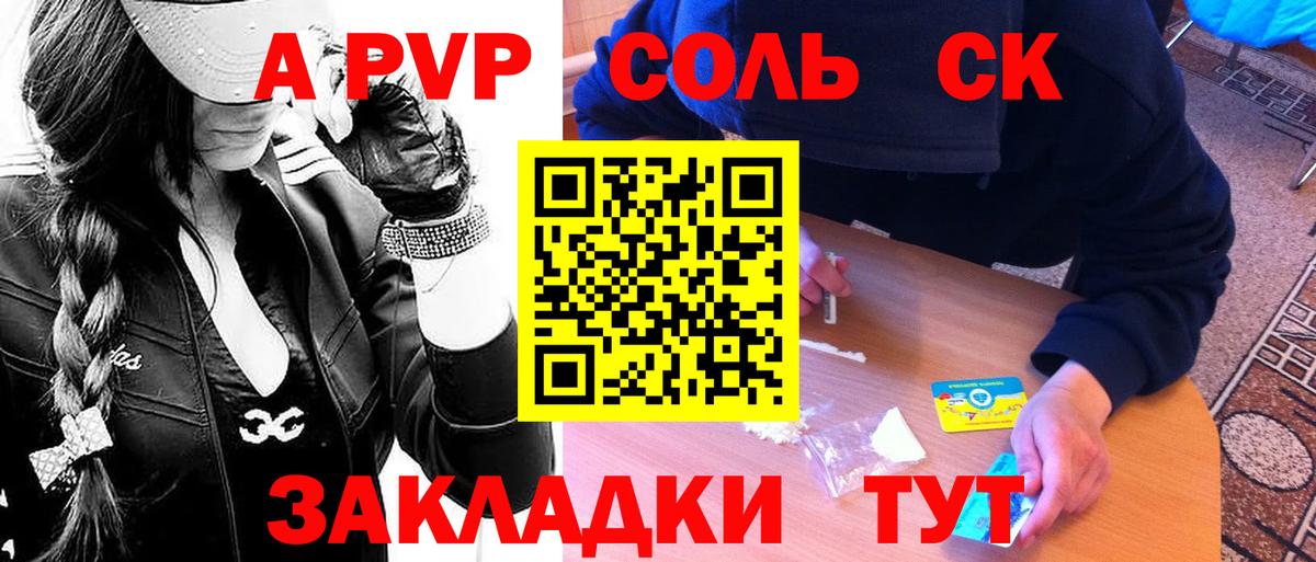 купить наркоту  APVP VHQ  Вход с VPN  Малоярославец  Alfa_PVP СК КРИС 