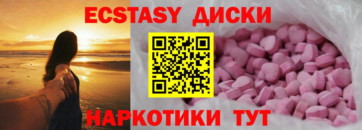 ОМГ ОМГ вход  shop Telegram  Малоярославец  Вход с VPN  Ecstasy Philipp Plein  Экстази MDMA  Ecstasy 