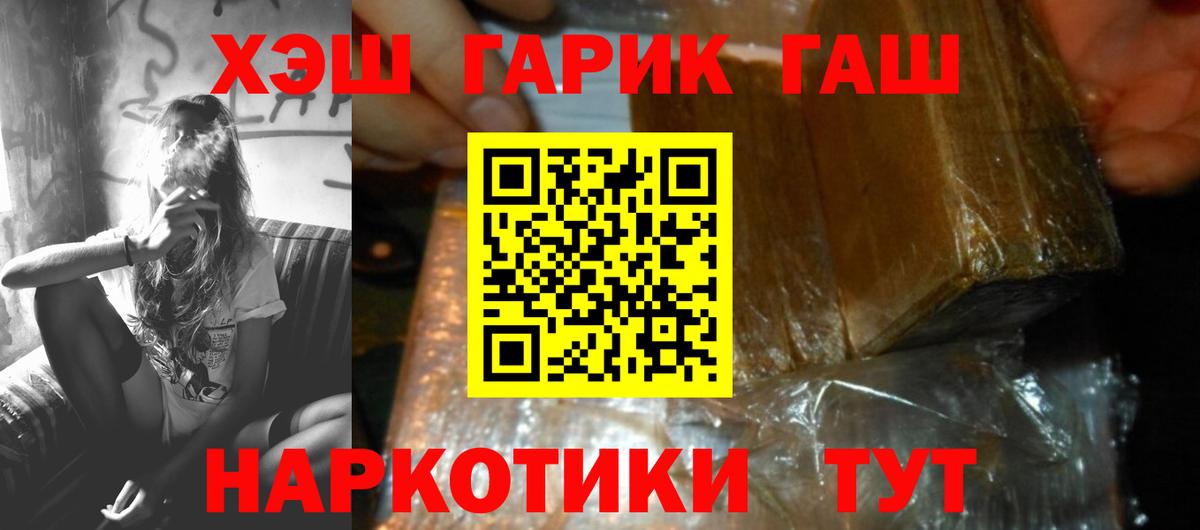 Гашиш Ice-O-Lator Малоярославец