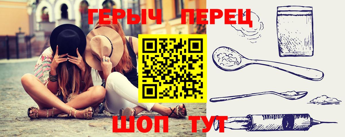 ГЕРОИН  Героин афганец  Вход с VPN  Малоярославец 