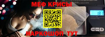 spice Дубна