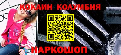 МДМА Донецк