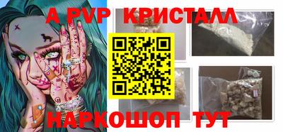 spice Дубна