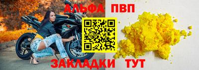 МДМА Донецк