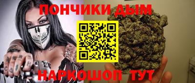 кокаин премиум Донской