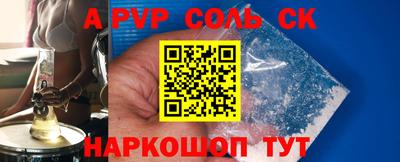 МДМА Донецк