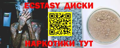 кокаин премиум Донской
