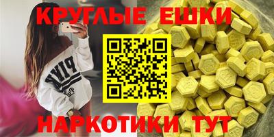 МДМА Донецк