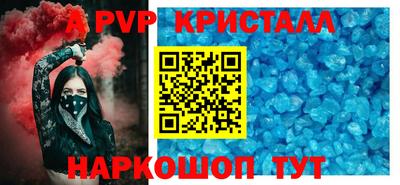 кокаин премиум Донской