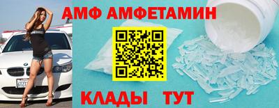 МДМА Донецк
