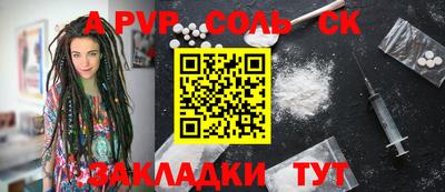 кокаин премиум Донской