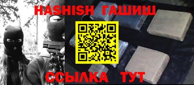 МДМА Донецк