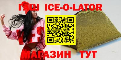 кокаин премиум Донской