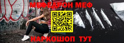 МДМА Донецк