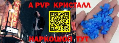 МДМА Донецк