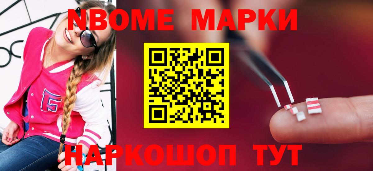 ЛСД экстази кислота Малоярославец