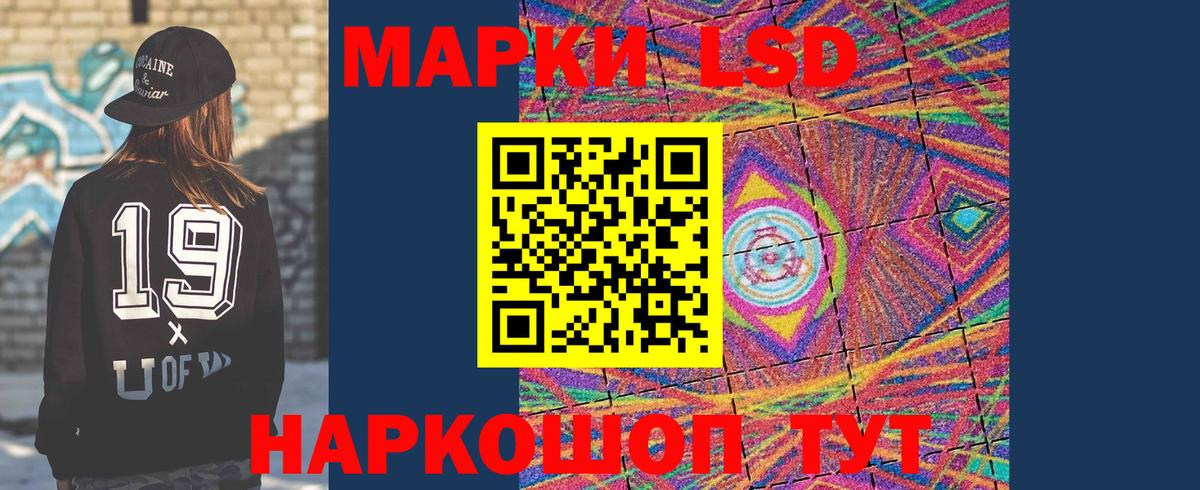 Лсд 25 экстази ecstasy  Вход с VPN  Лсд 25 экстази  ЛСД экстази ecstasy  Малоярославец 