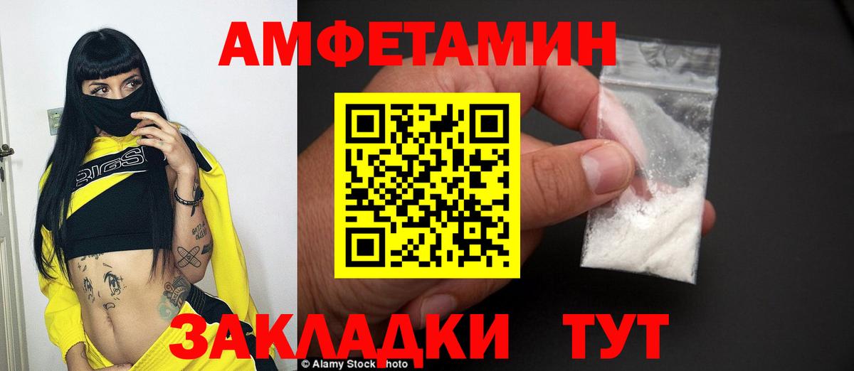 Метамфетамин Methamphetamine Малоярославец