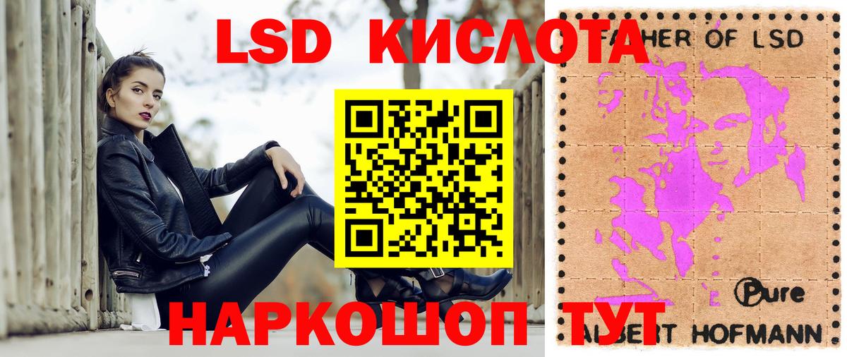 Марки 25I-NBOMe 1500мкг  Вход с VPN  Малоярославец 