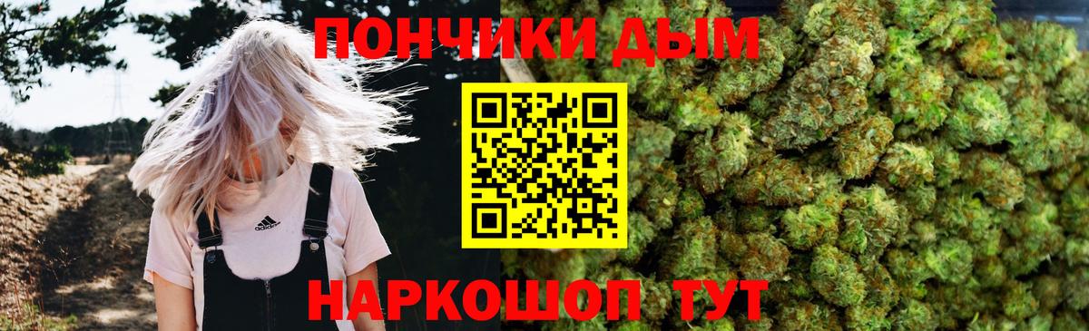 Бошки Шишки сатива  Бошки марихуана Ganja  Марихуана MAZAR  Малоярославец  Каннабис планчик  Вход с VPN 